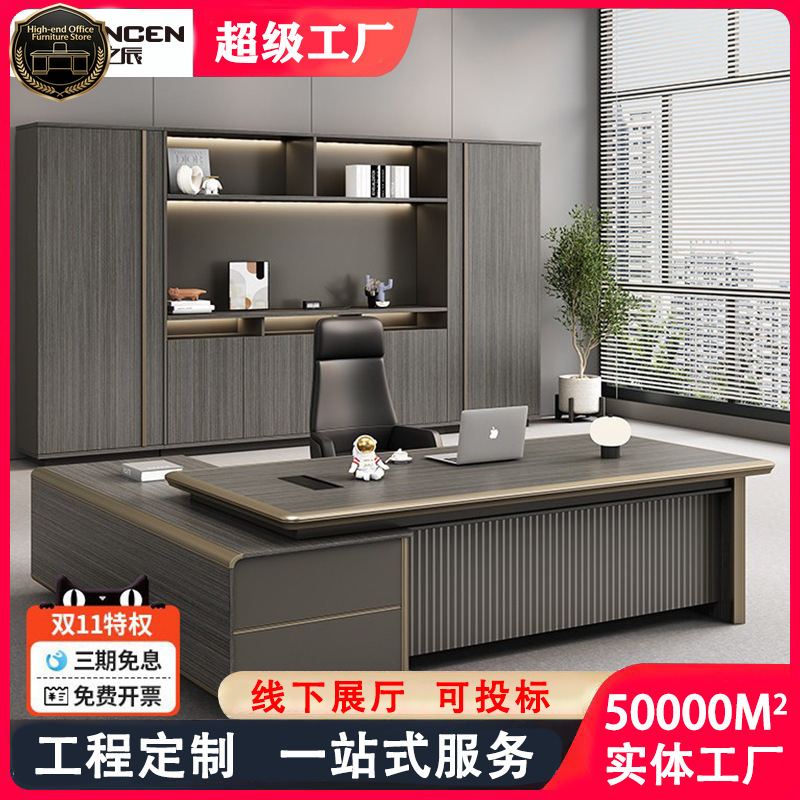 Office Furniture High End - Table de direction simple et moderne,