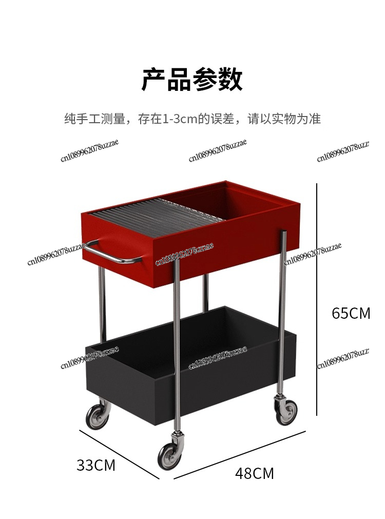 Petit chariot multicouche d'oc - Office Furniture Second Hand avis et prix